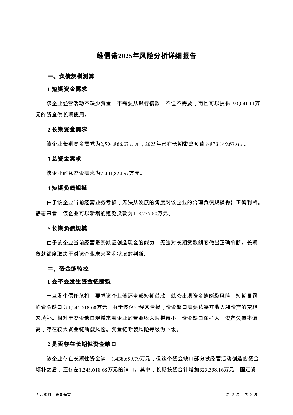 预览图-3