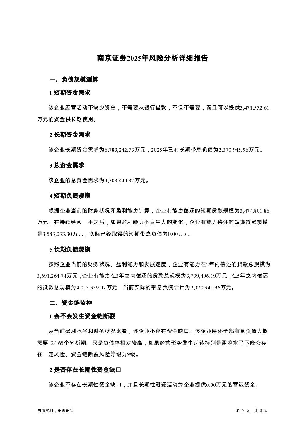 预览图-3