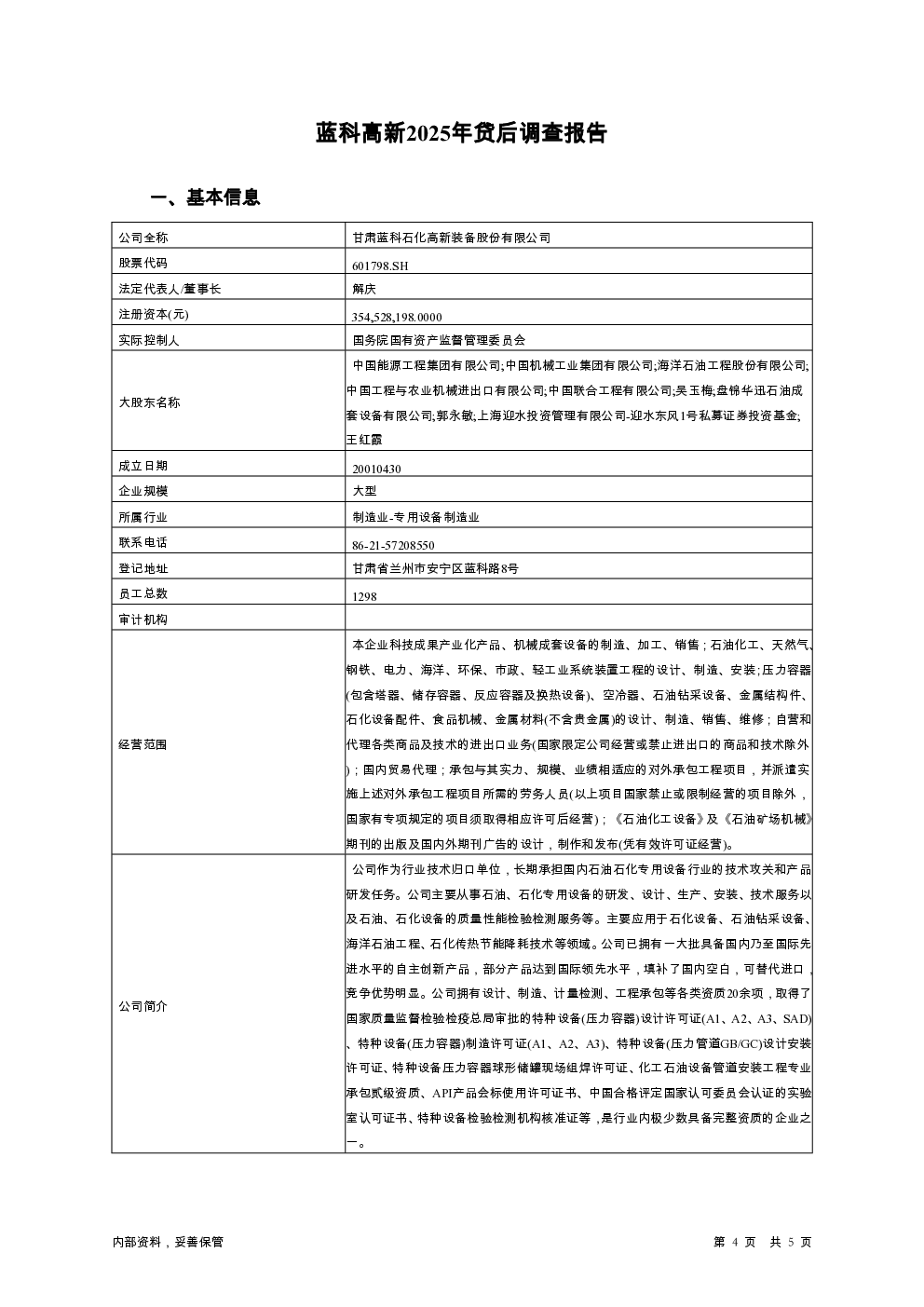 预览图-4