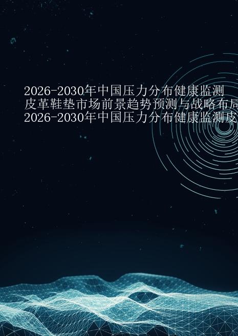 预览页