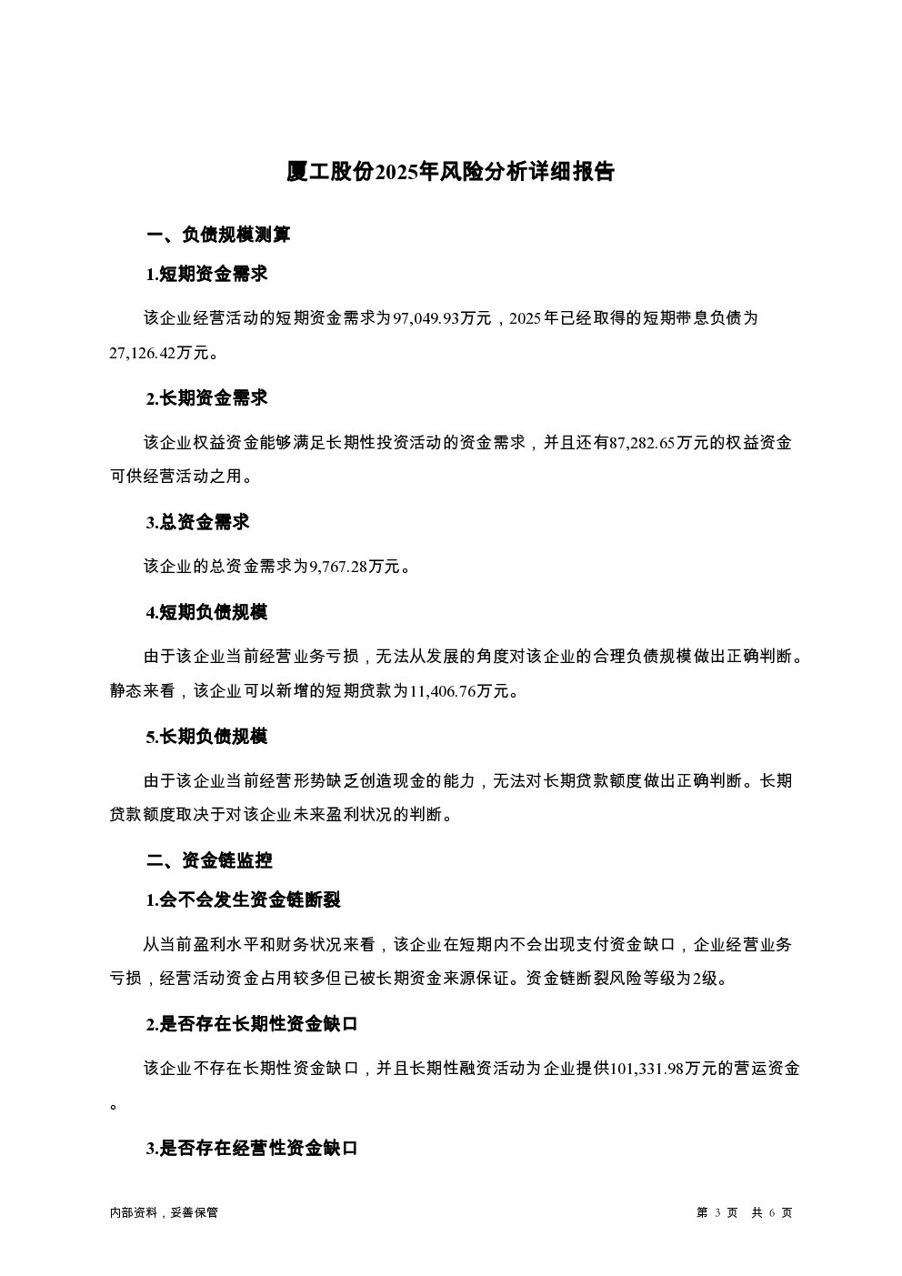 预览图-3