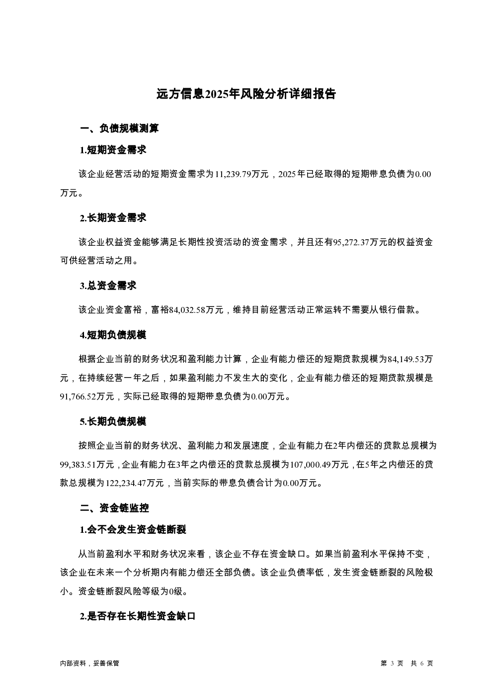 预览图-3
