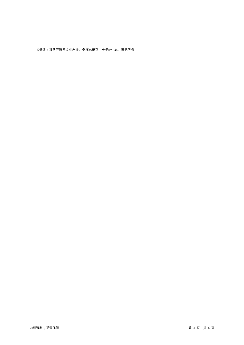 预览图-3
