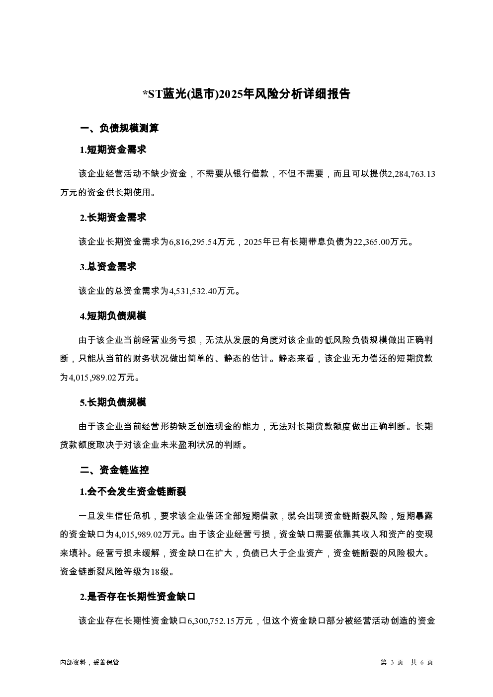 预览图-3