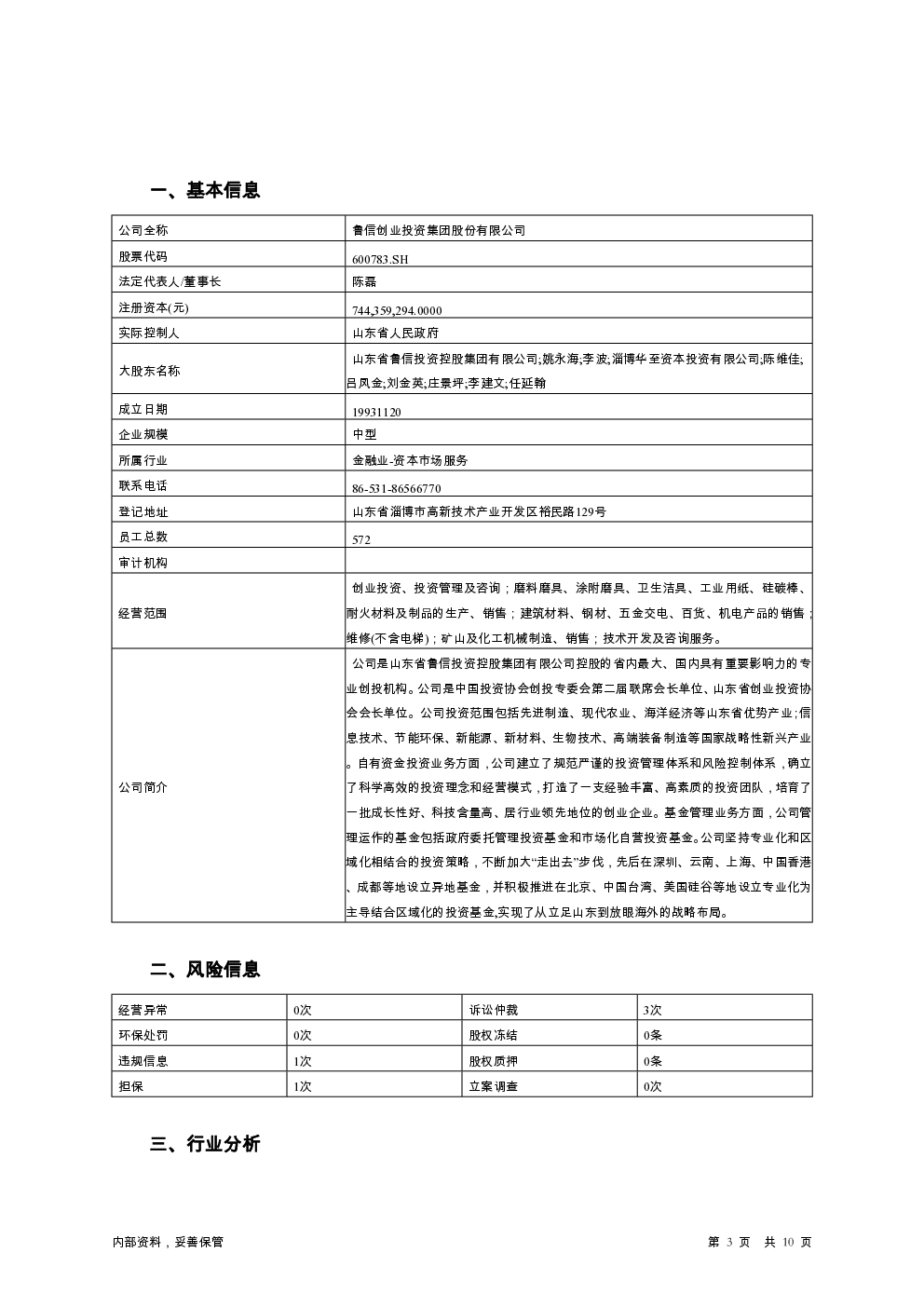 预览图-3