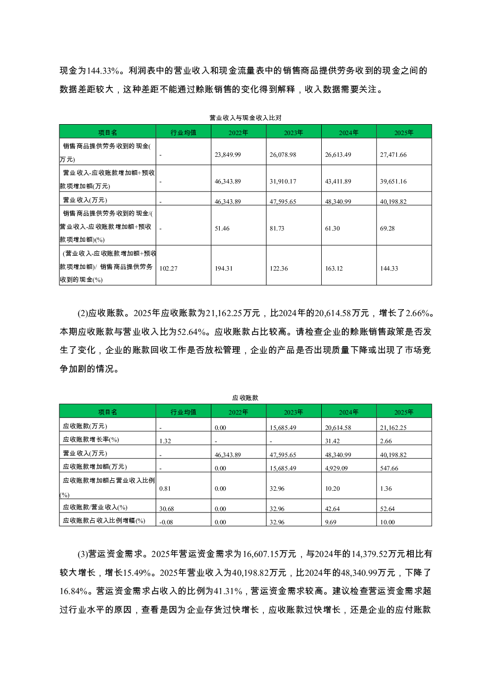 预览图-3