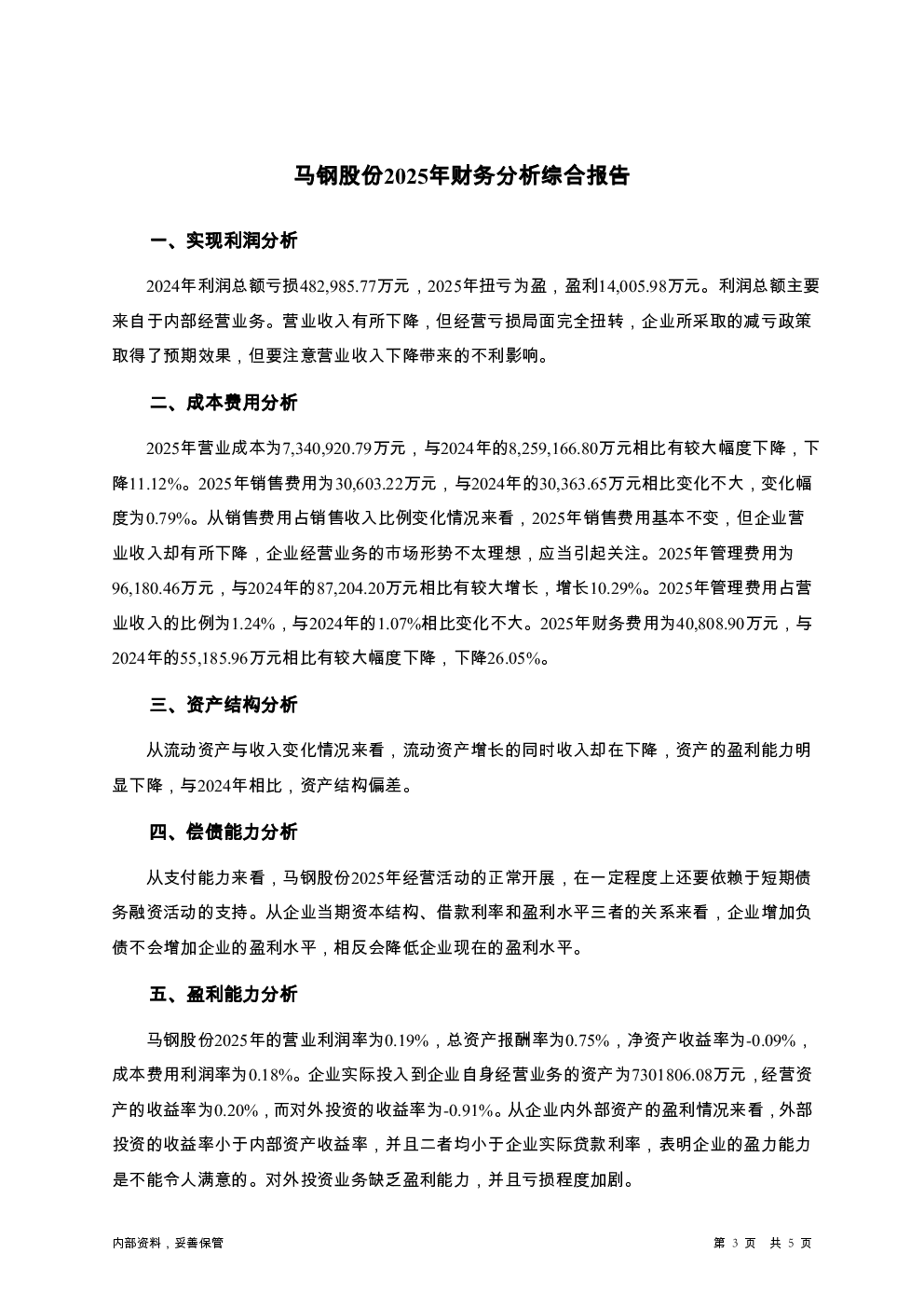 预览图-3