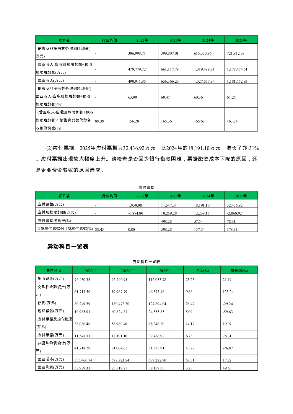 预览图-3