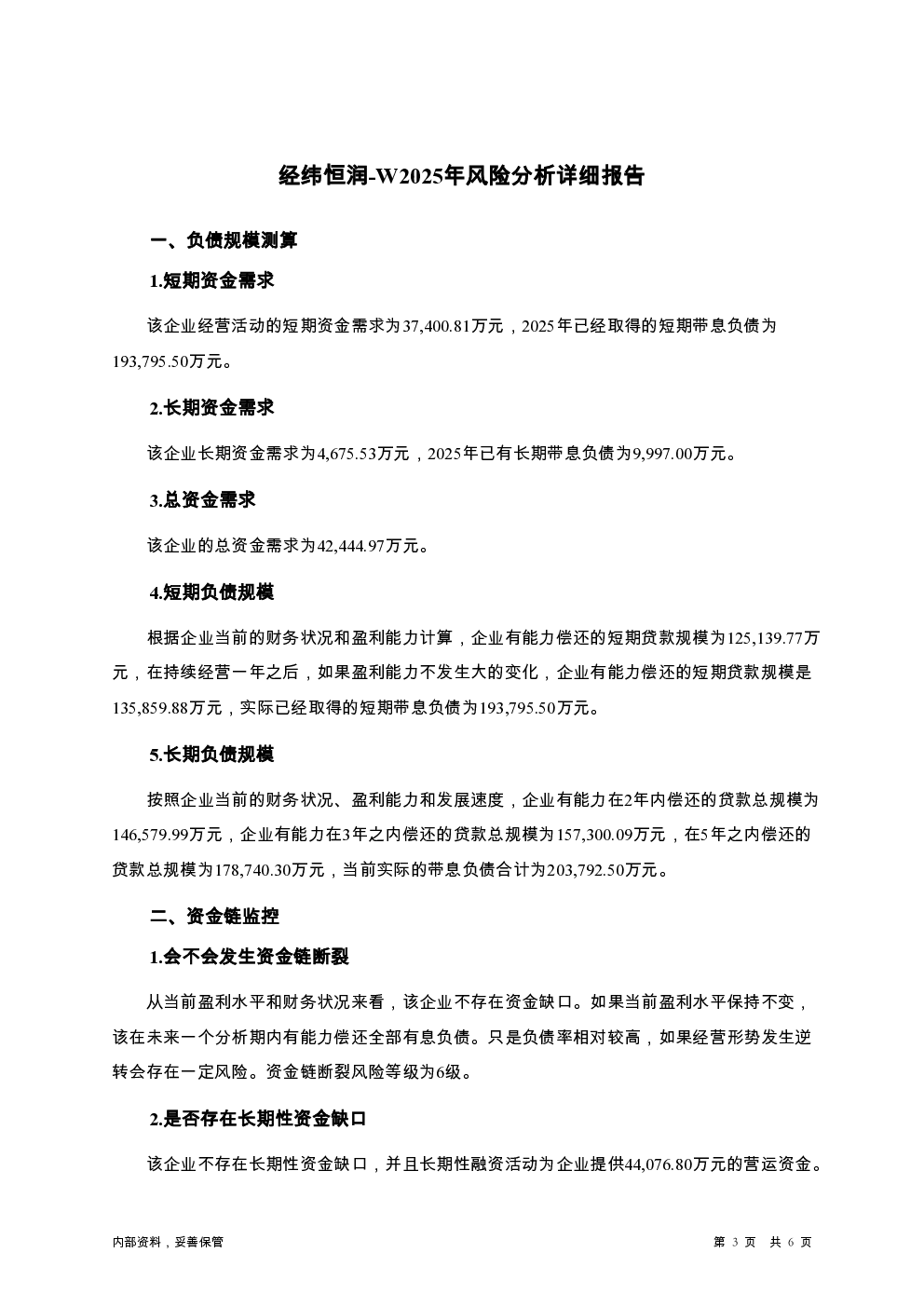 预览图-3
