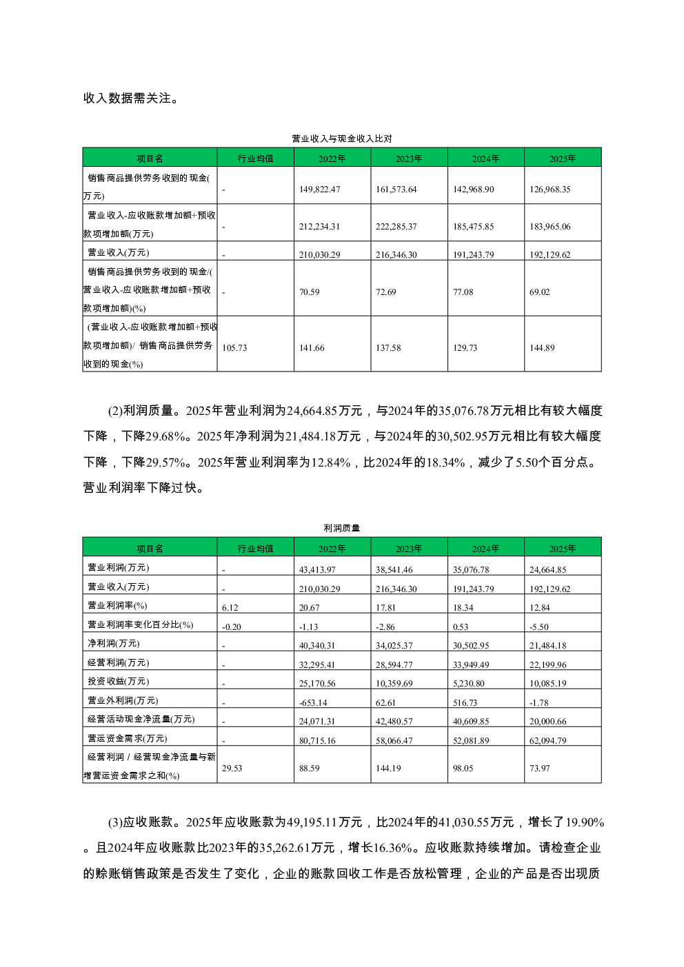预览图-3