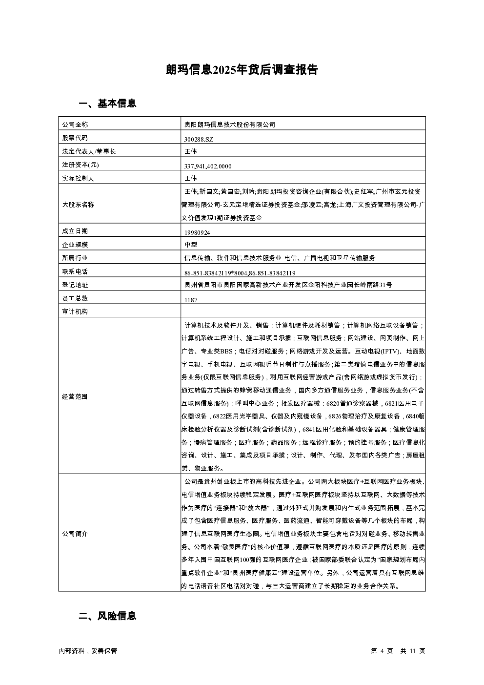 预览图-4