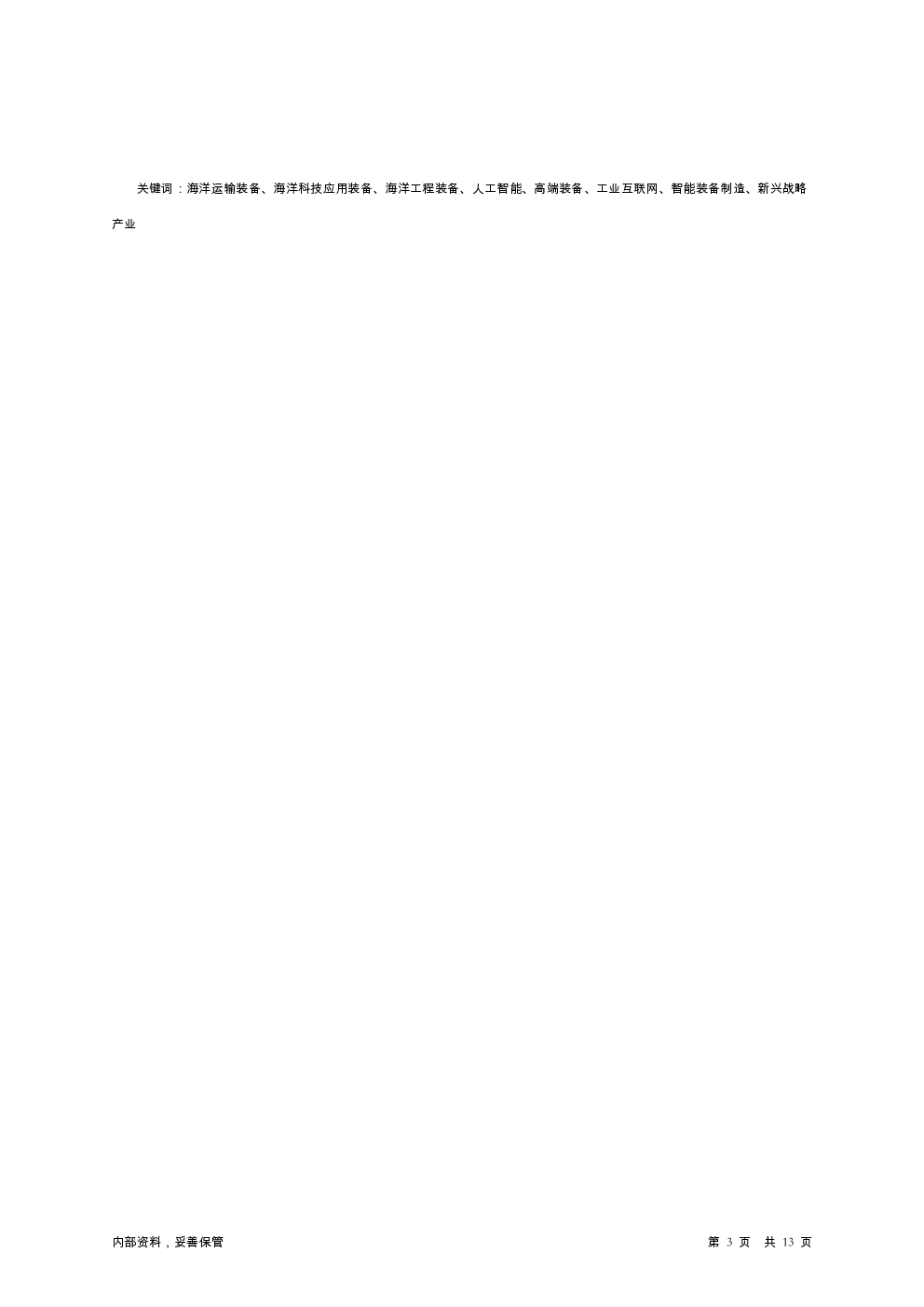 预览图-3