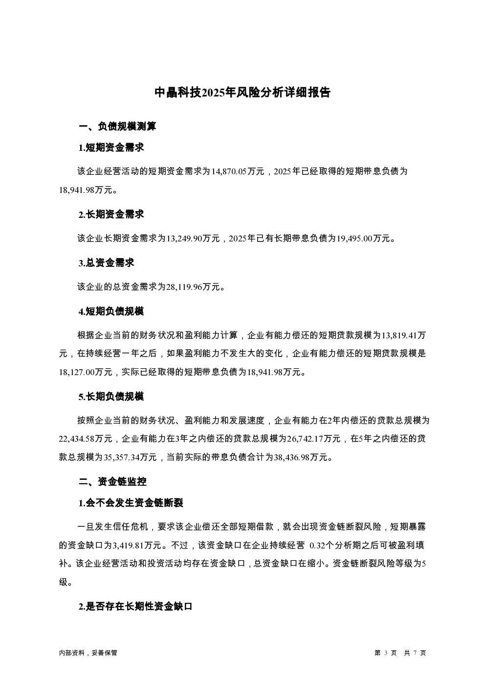 预览图-3