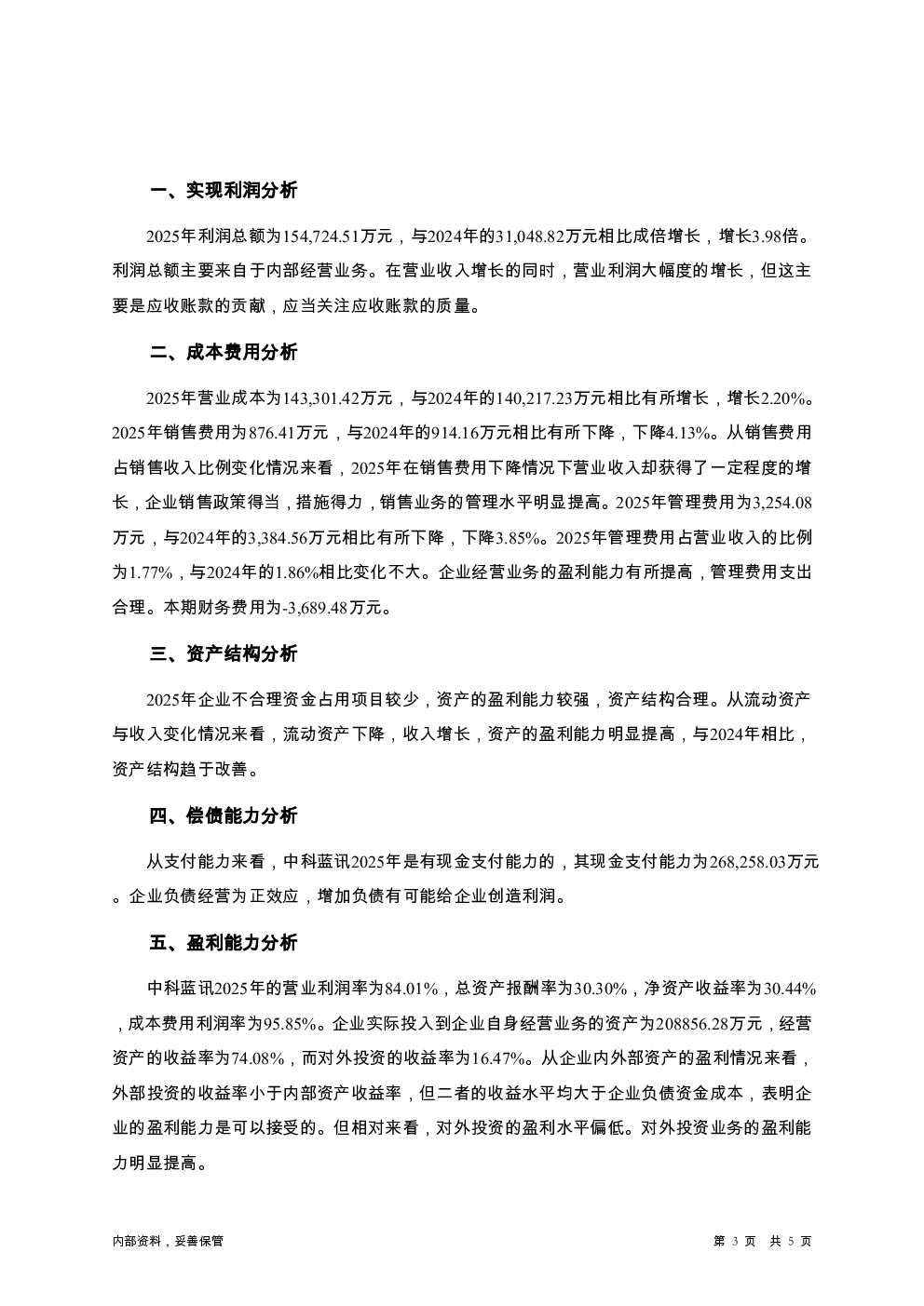 预览图-3