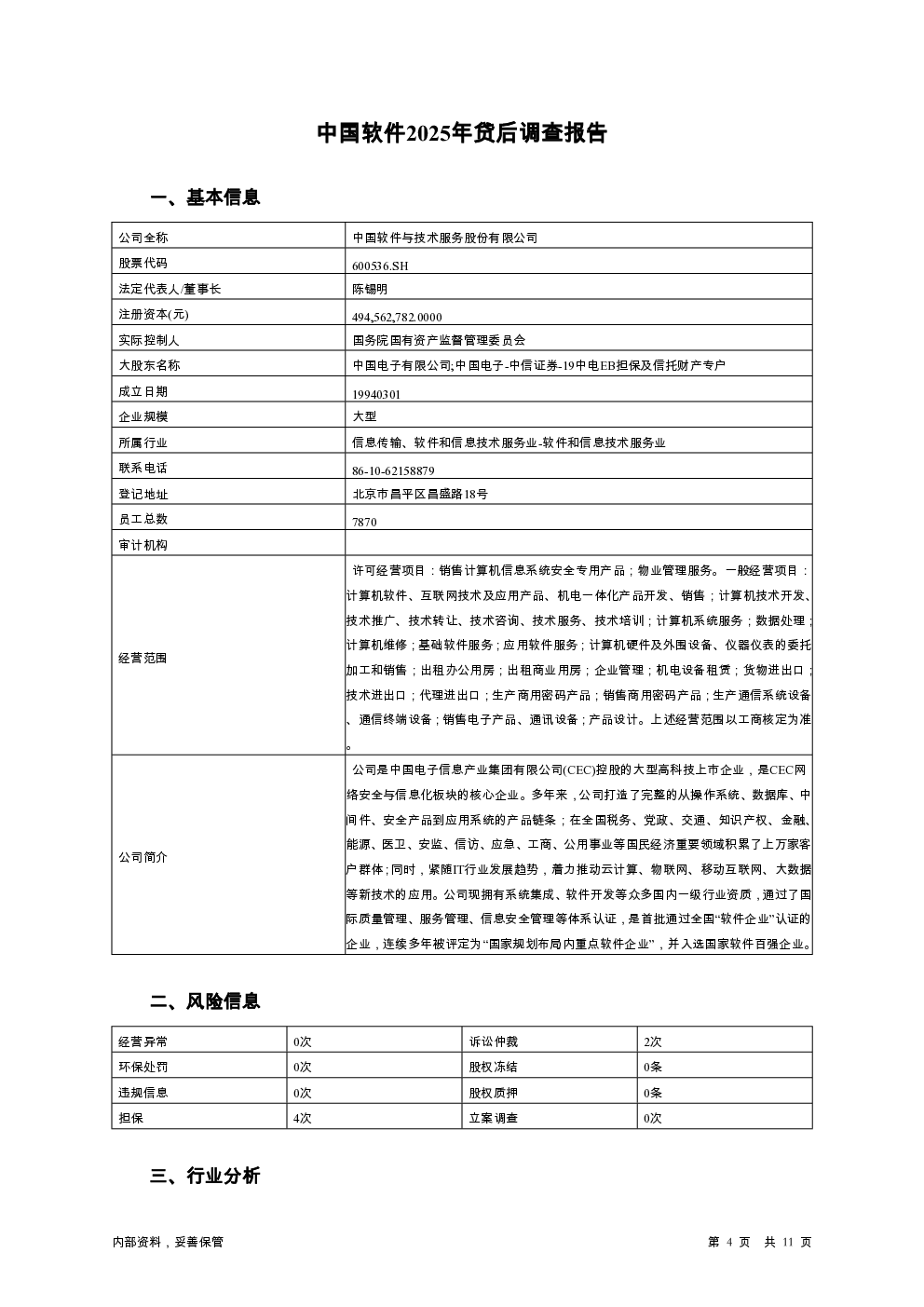 预览图-4