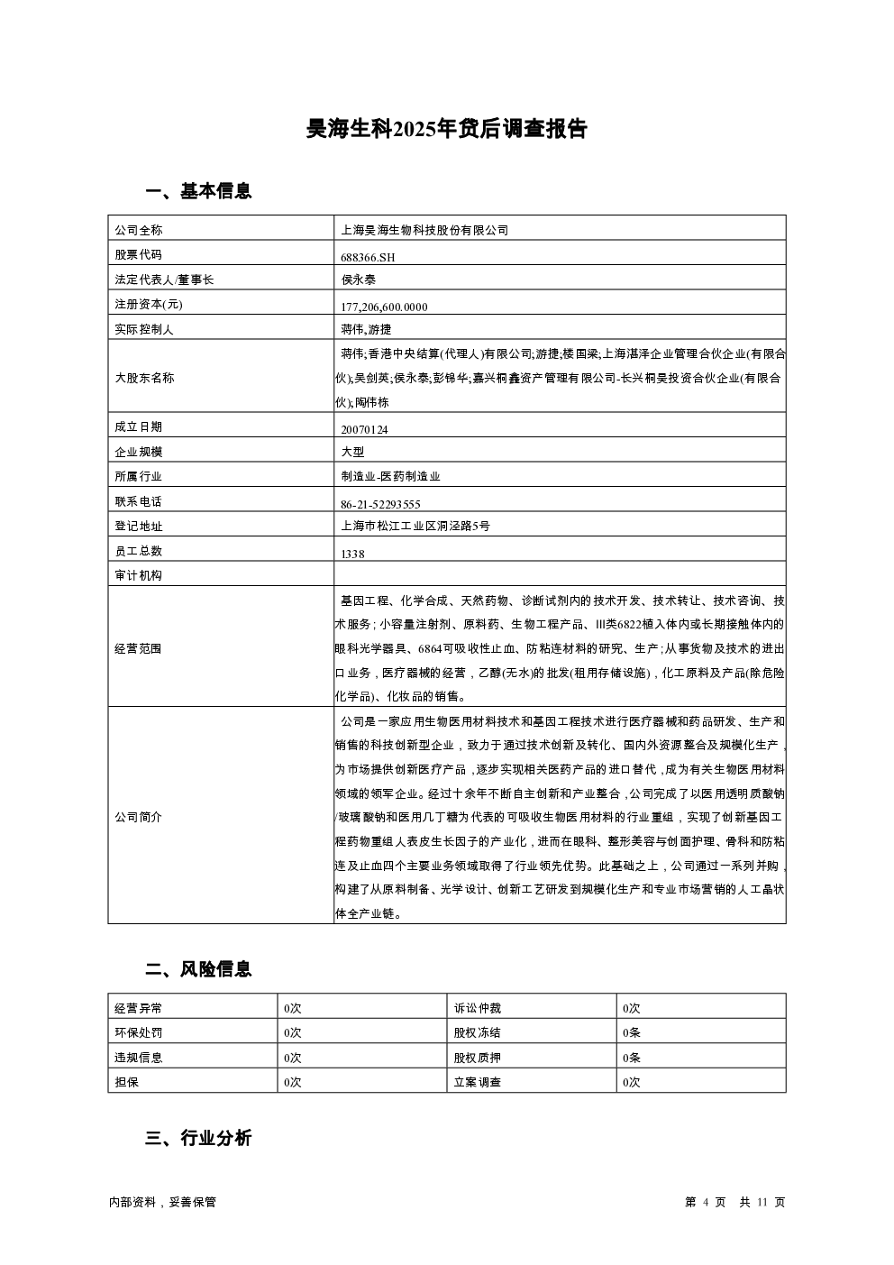 预览图-4