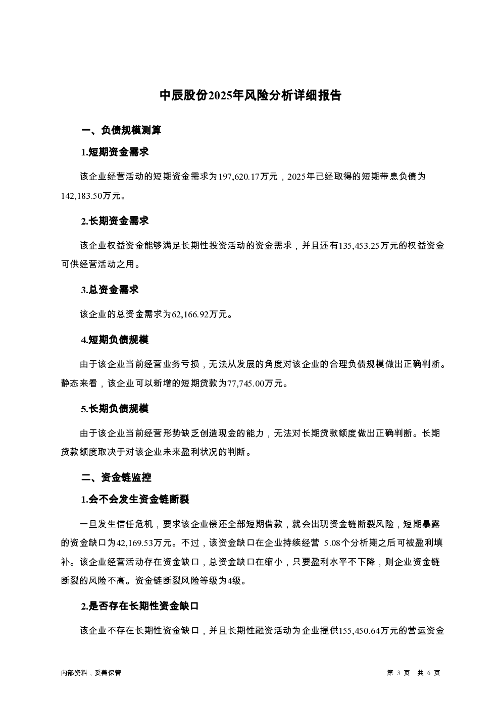 预览图-3