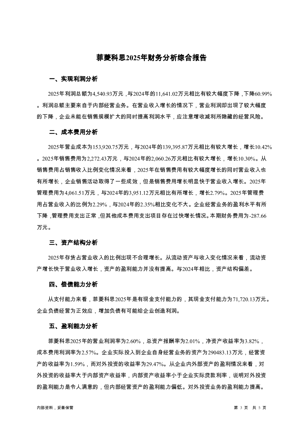 预览图-3