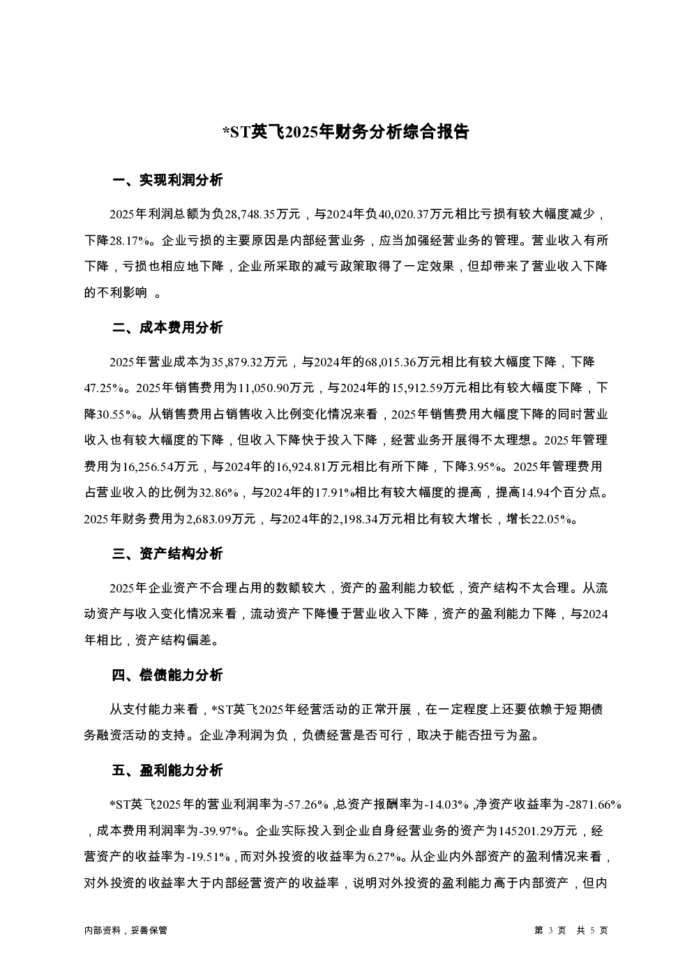 预览图-3