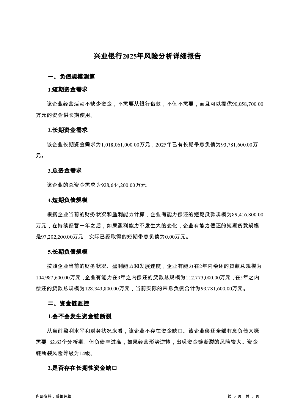 预览图-3