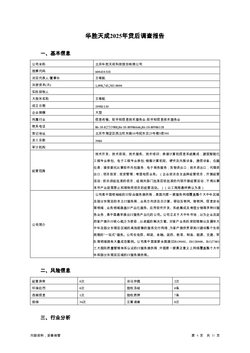 预览图-4