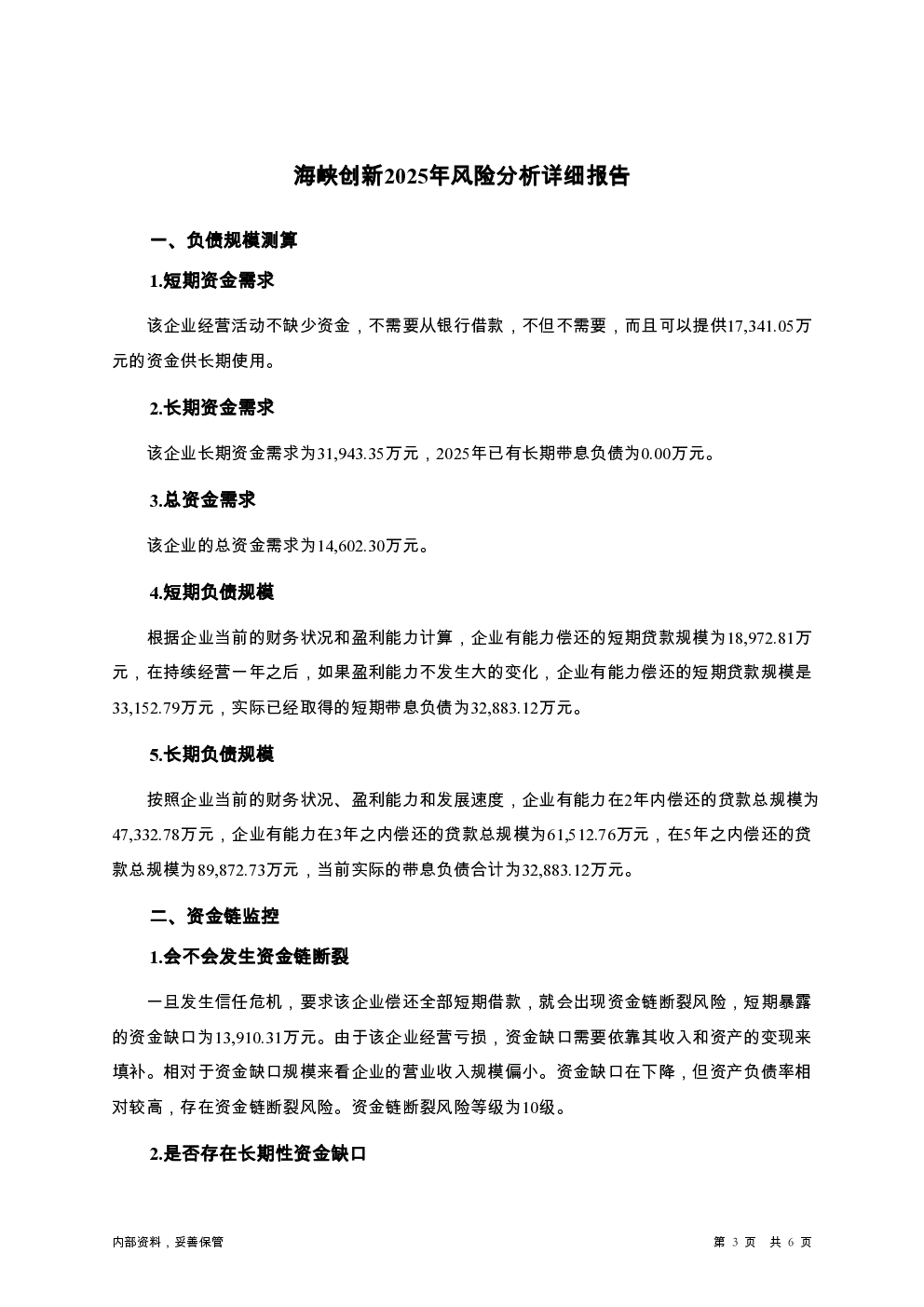 预览图-3