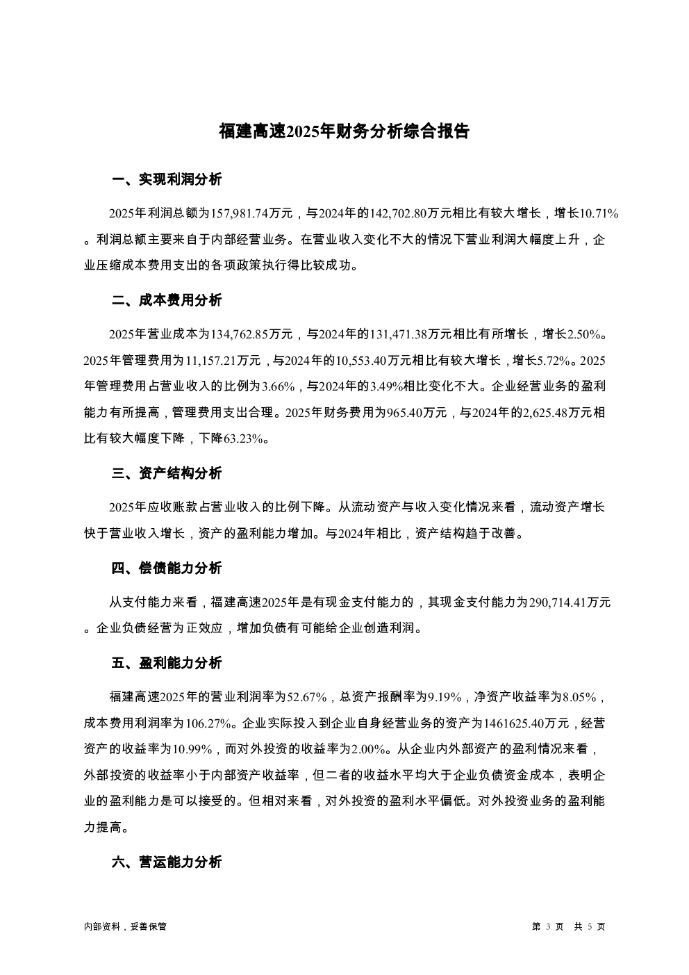 预览图-3