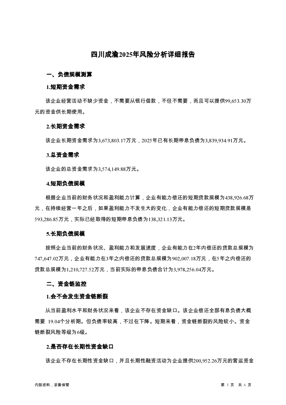 预览图-3