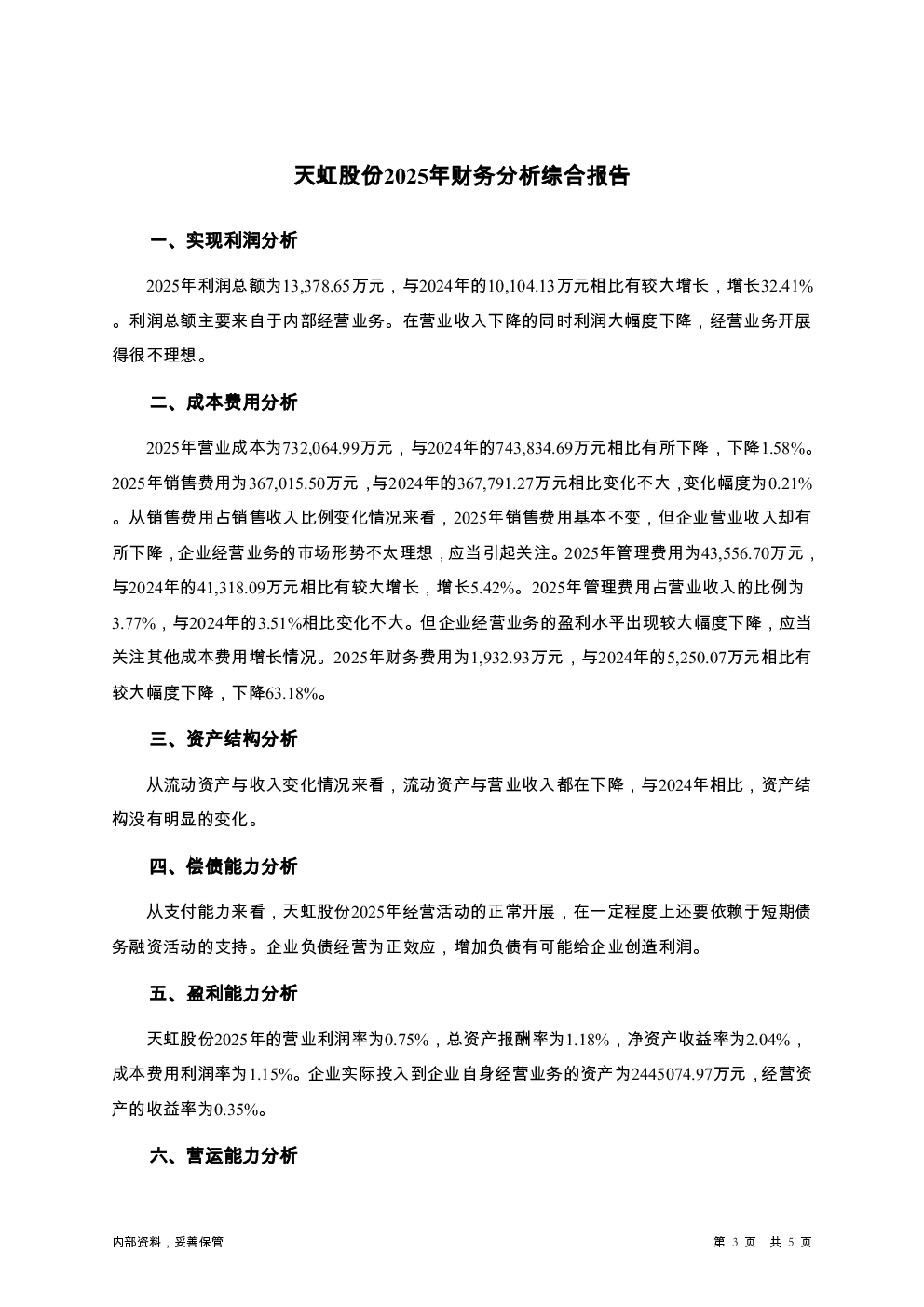 预览图-3