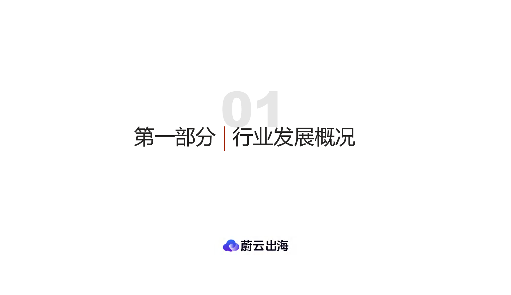 预览图-4