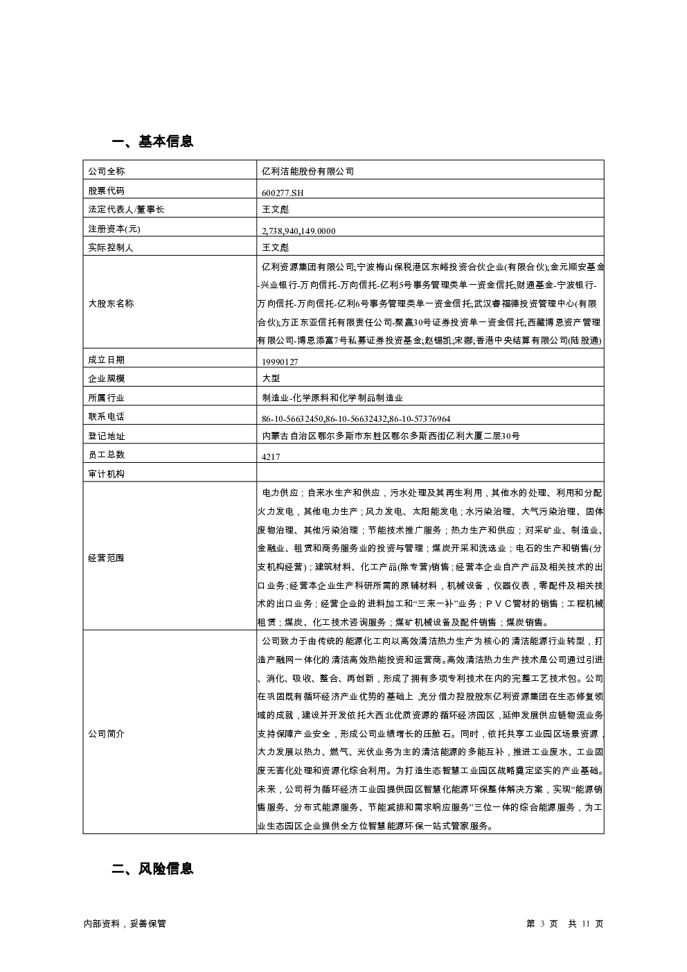 预览图-3