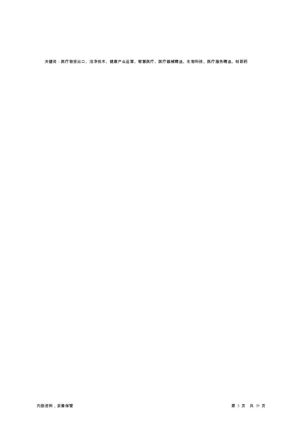 预览图-5