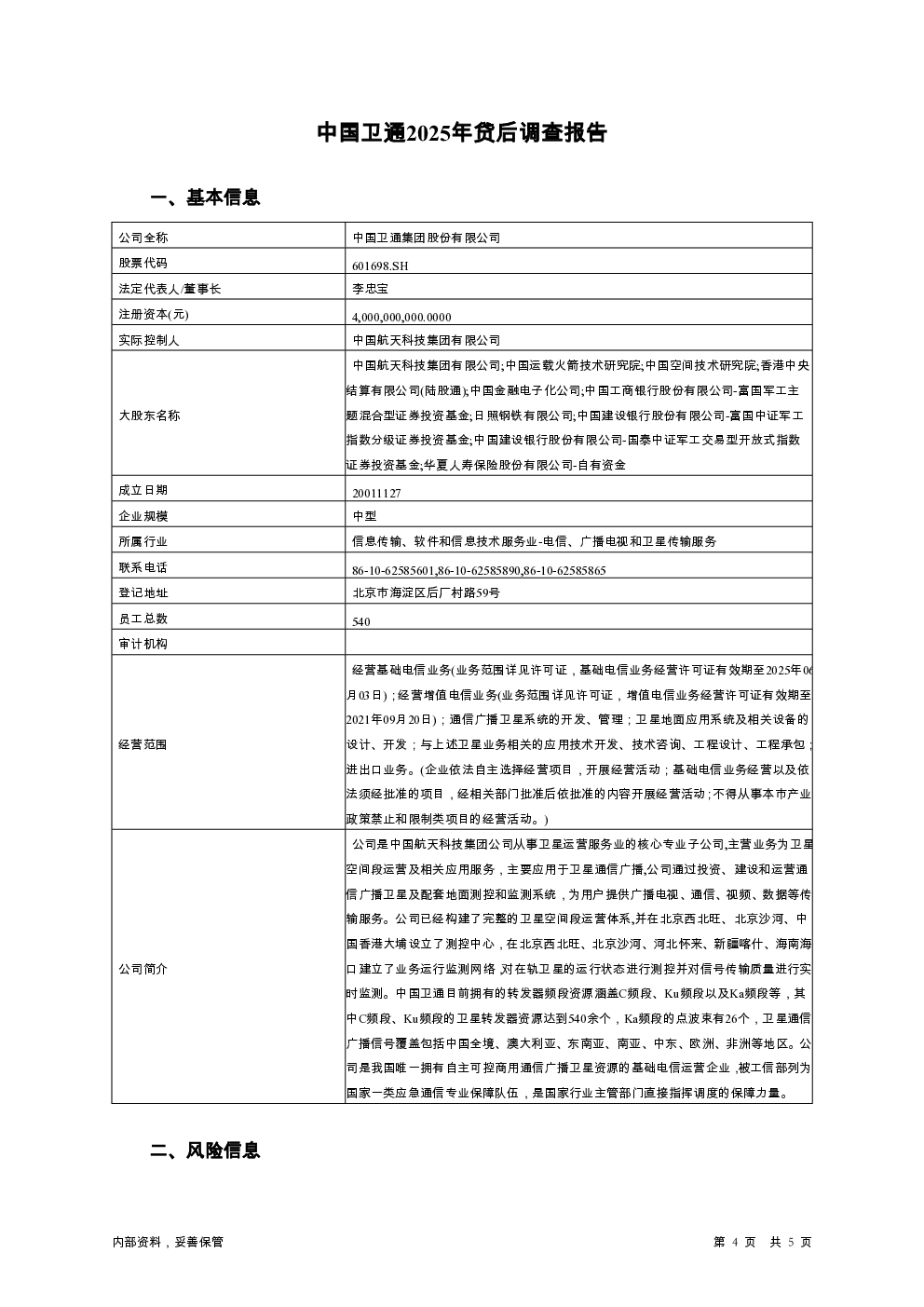 预览图-4