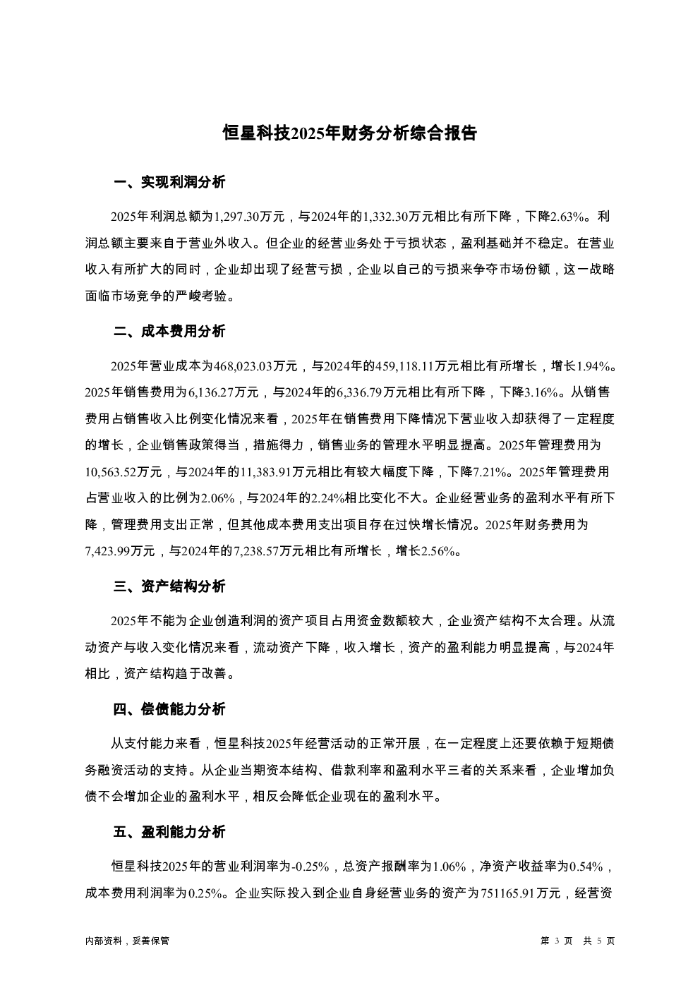 预览图-3