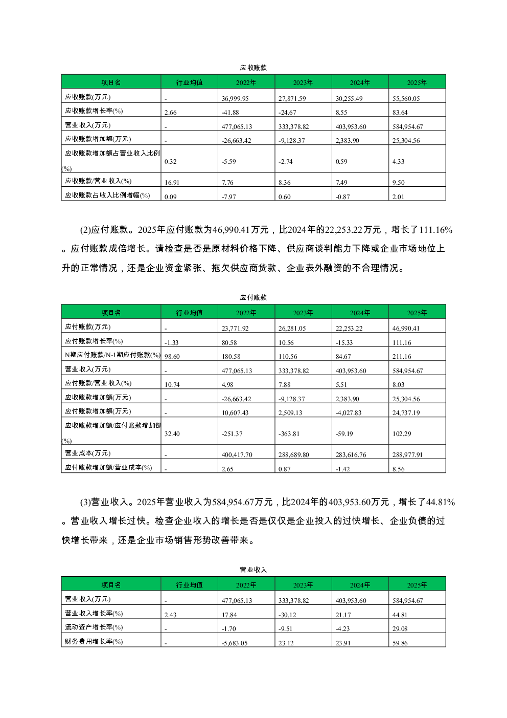 预览图-3
