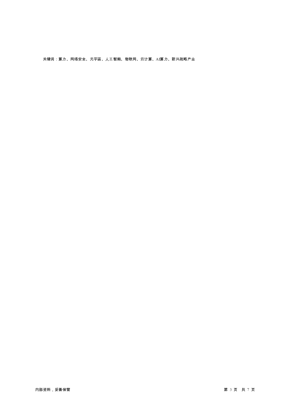 预览图-3