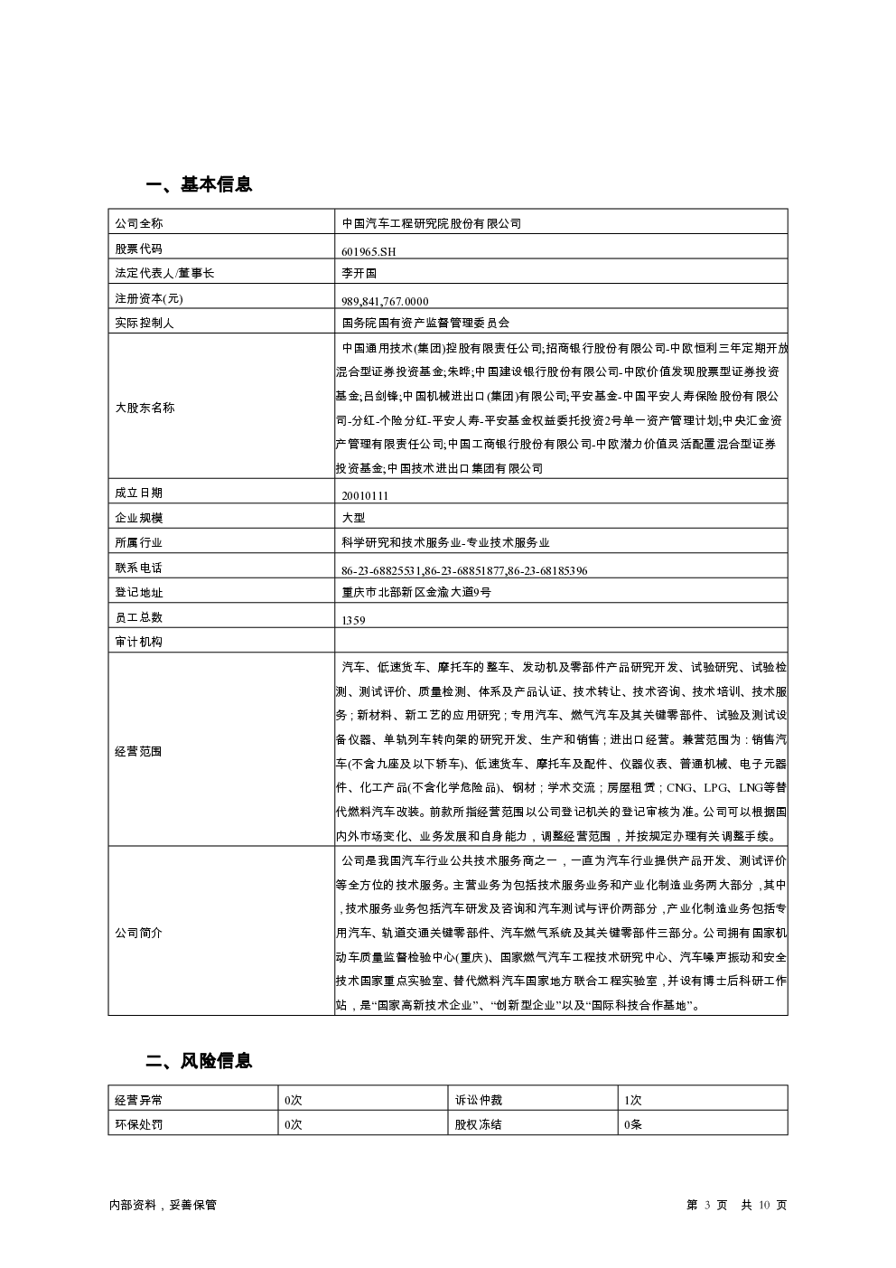 预览图-3