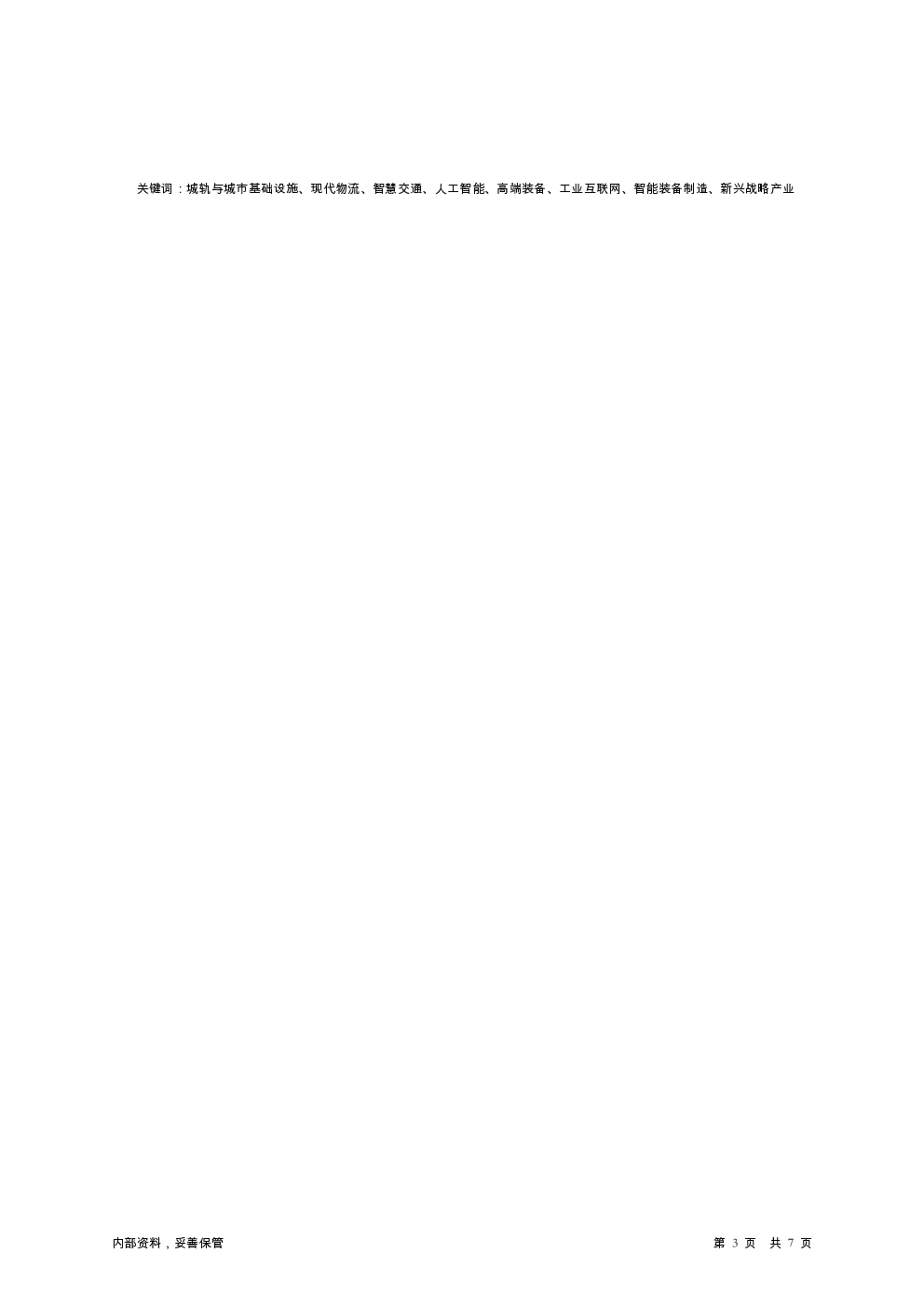 预览图-3