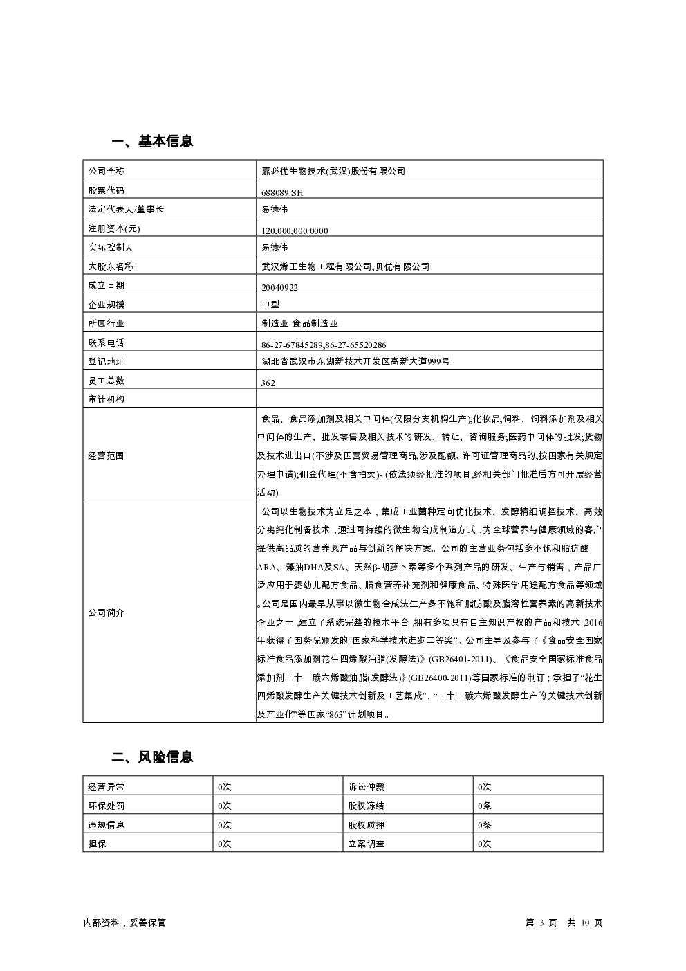 预览图-3