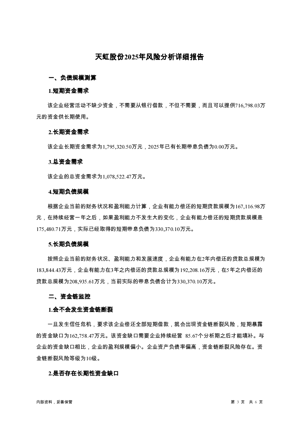 预览图-3