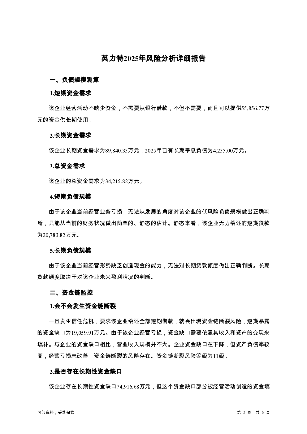 预览图-3