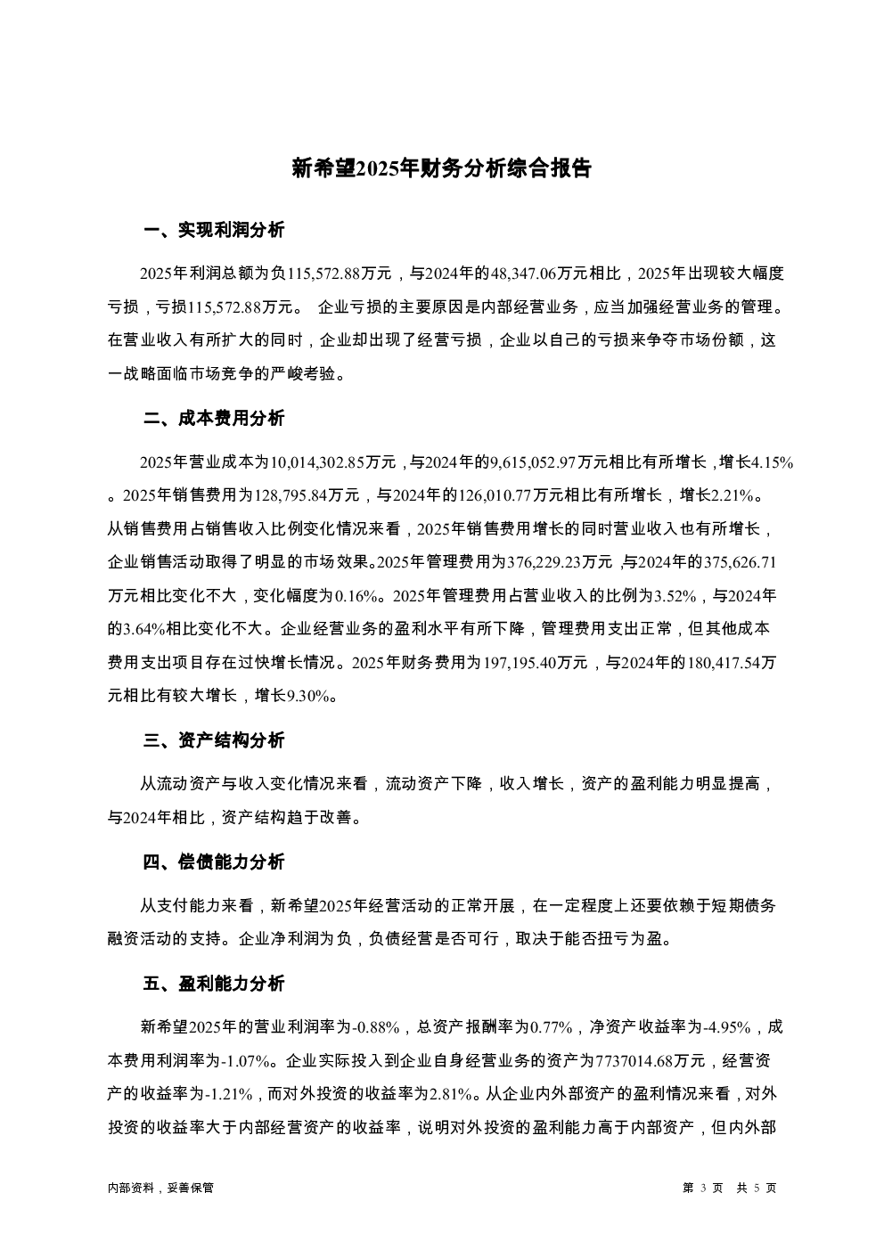 预览图-3