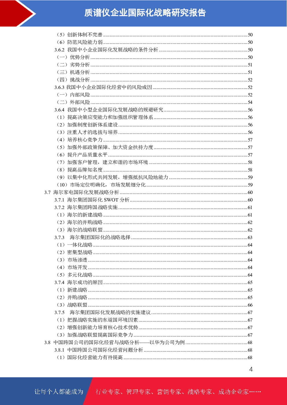 预览图-4