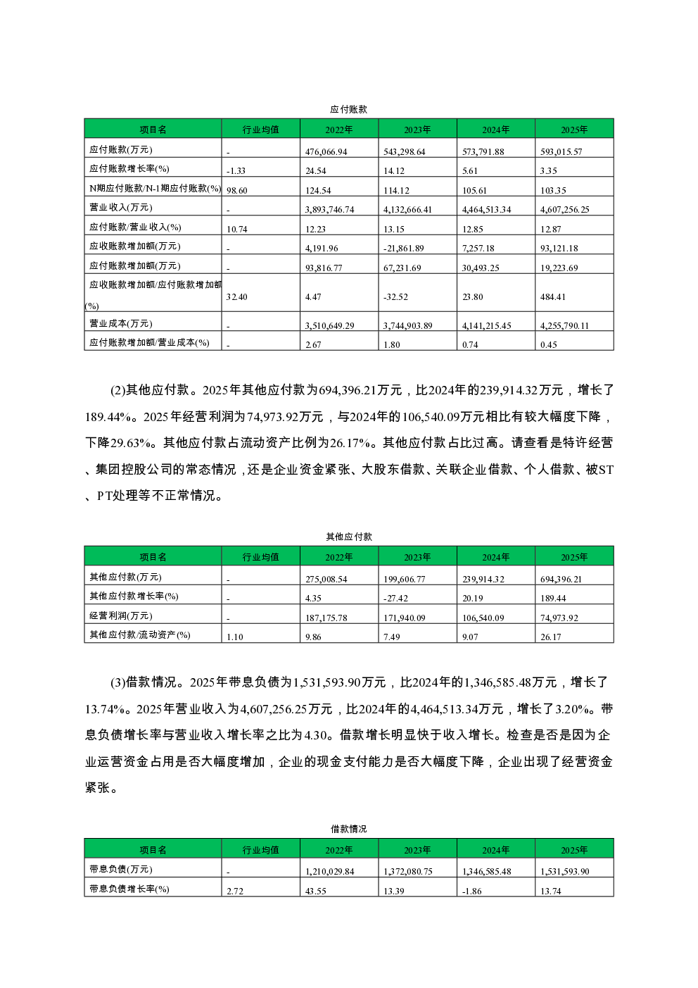 预览图-3