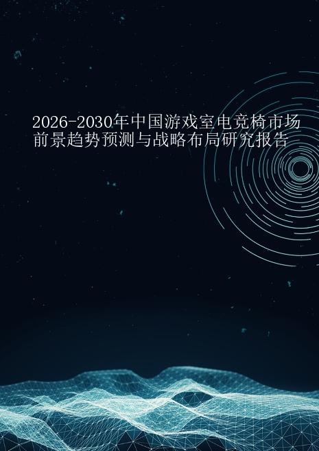 预览页