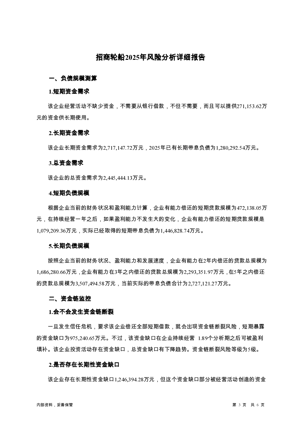 预览图-3