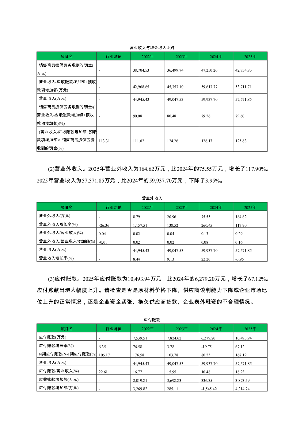 预览图-3