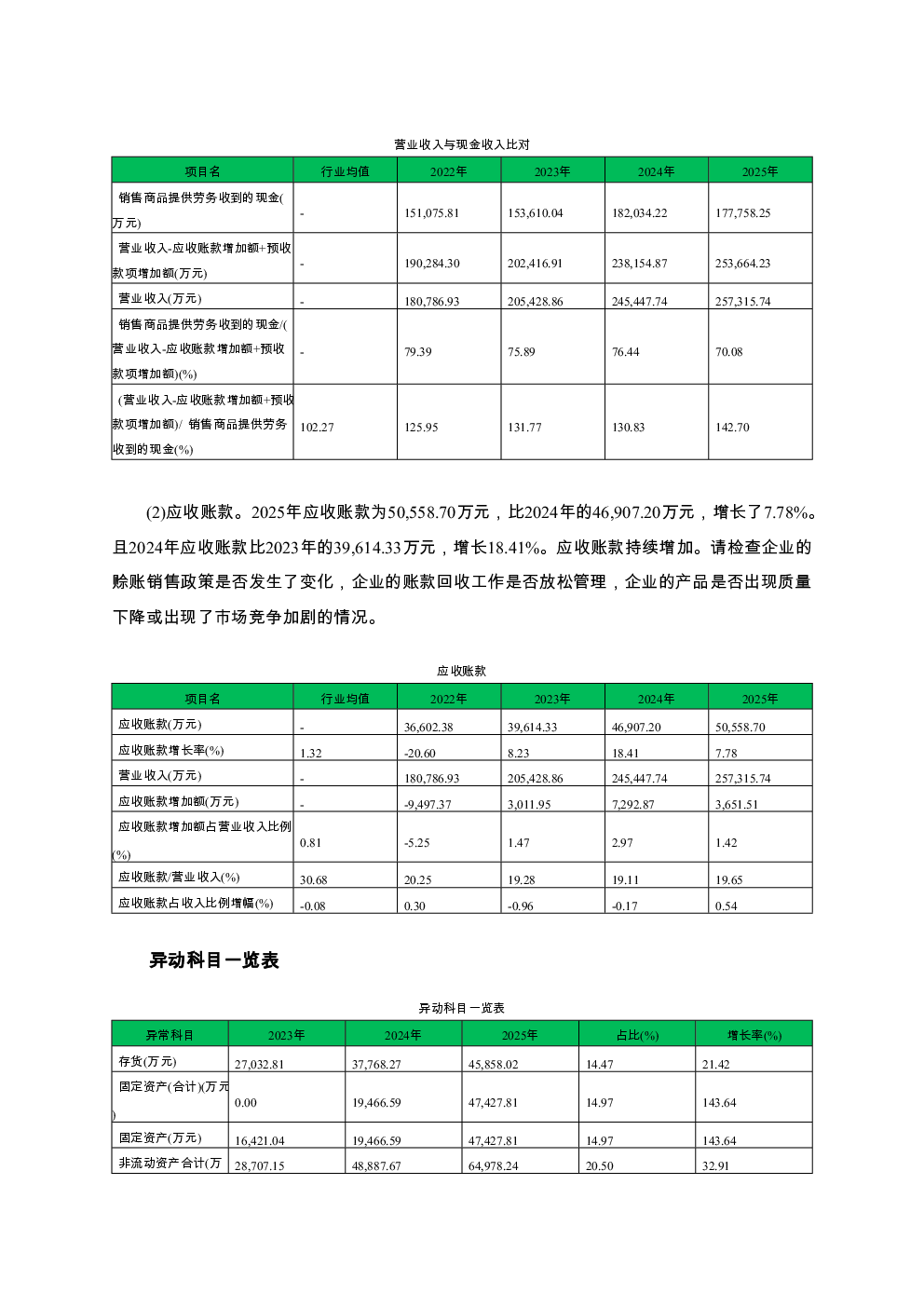 预览图-3