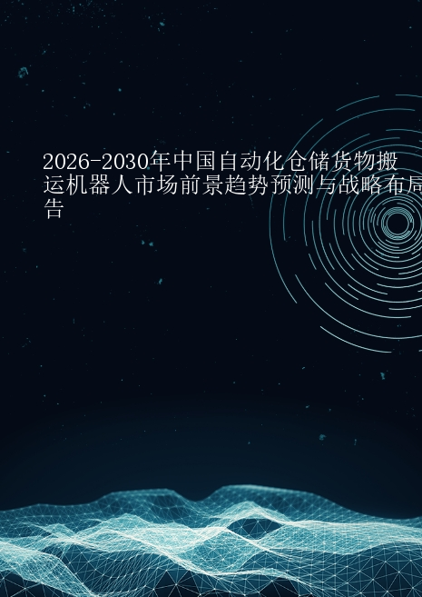 预览页