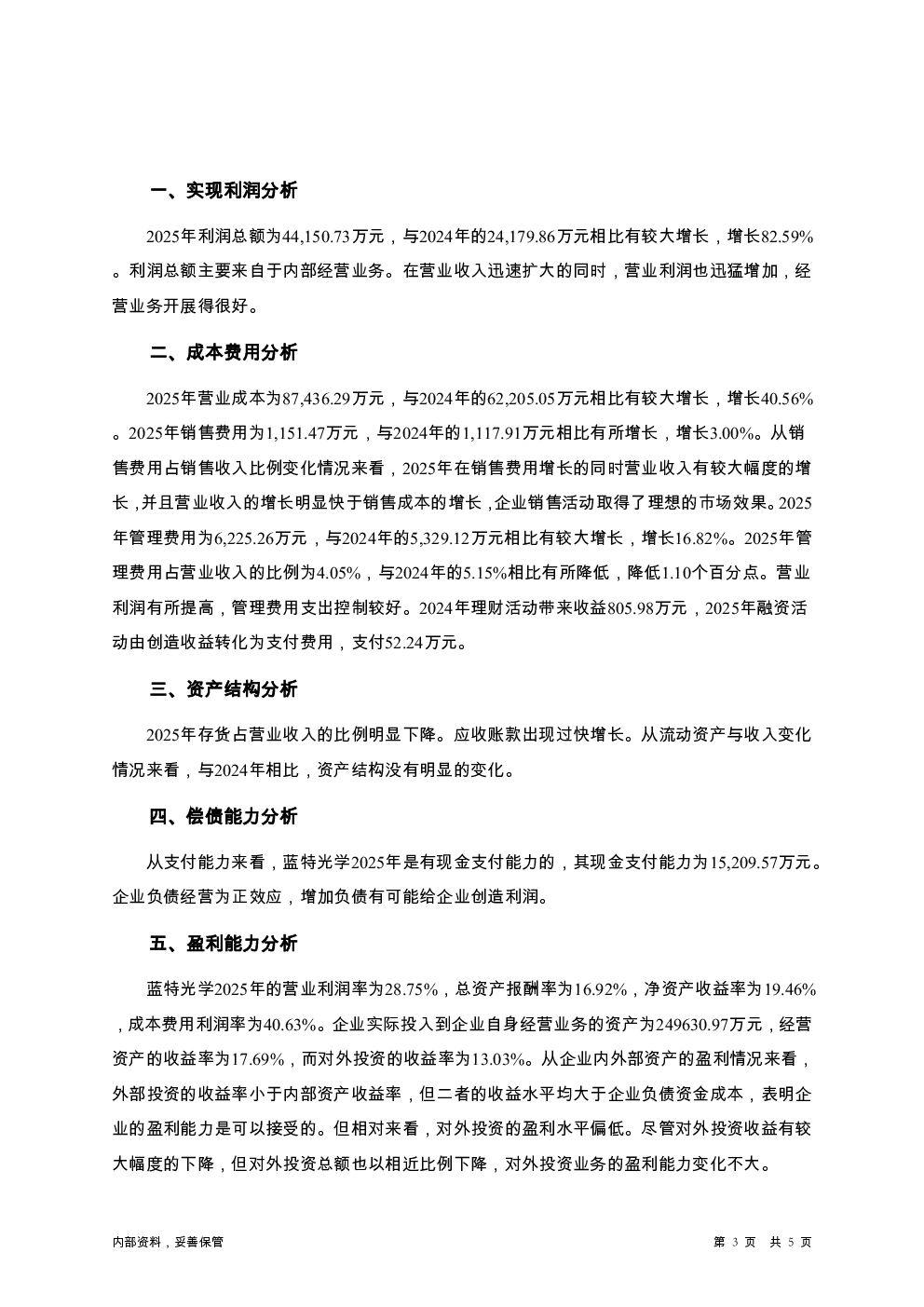 预览图-3
